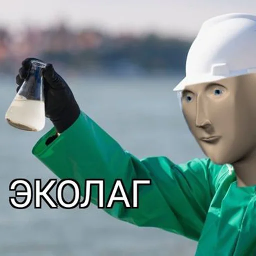 🌿 Стикер «СОДЕРЖАНКА» для Telegram