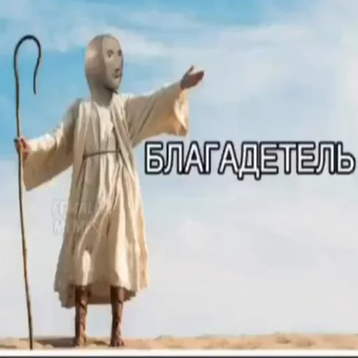 ✋ Стикер «СОДЕРЖАНКА» для Telegram