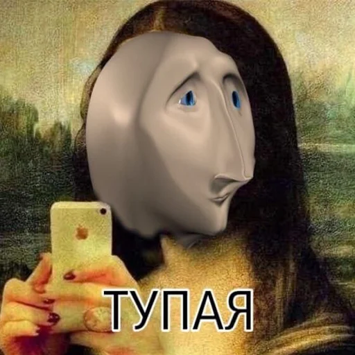 🤯 Стикер «СОДЕРЖАНКА» для Telegram