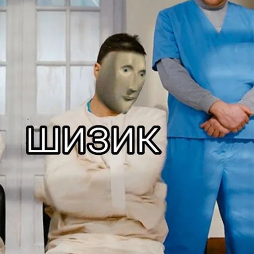 🏥 Стикер «СОДЕРЖАНКА» для Telegram