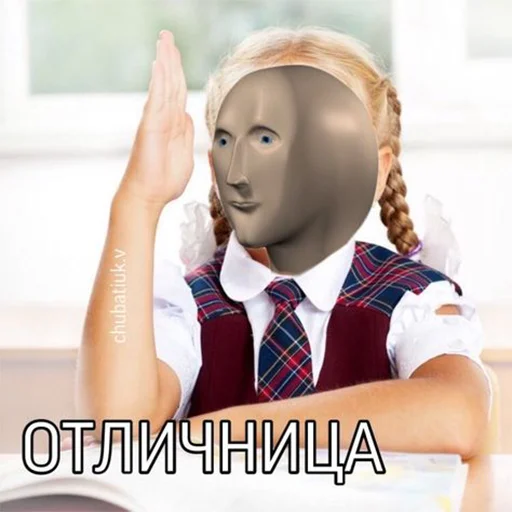 🏫 Стикер «СОДЕРЖАНКА» для Telegram
