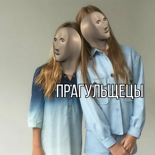 🚶 Стикер «СОДЕРЖАНКА» для Telegram