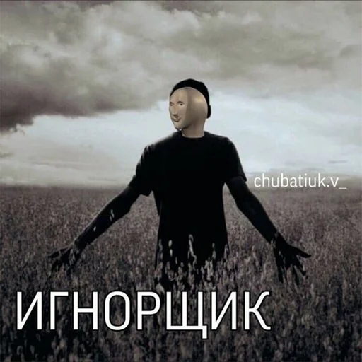 ❌ Стикер «СОДЕРЖАНКА» для Telegram