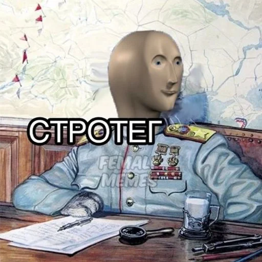 🗺 Стикер «СОДЕРЖАНКА» для Telegram