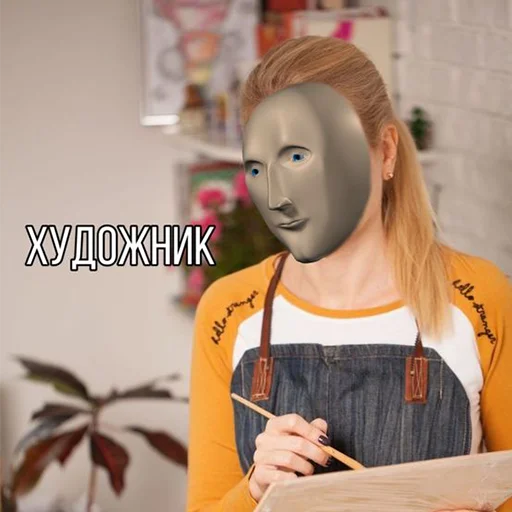 👩‍🎨 Стикер «СОДЕРЖАНКА» для Telegram