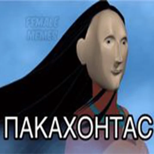👩 Стикер «СОДЕРЖАНКА» для Telegram
