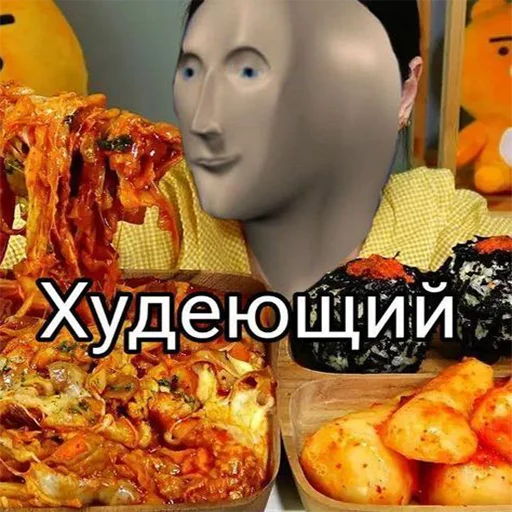 🍩 Стикер «СОДЕРЖАНКА» для Telegram