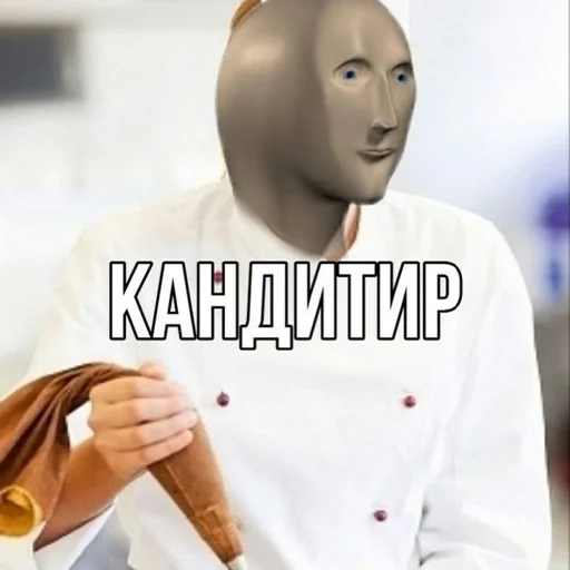 🎂 Стикер «СОДЕРЖАНКА» для Telegram