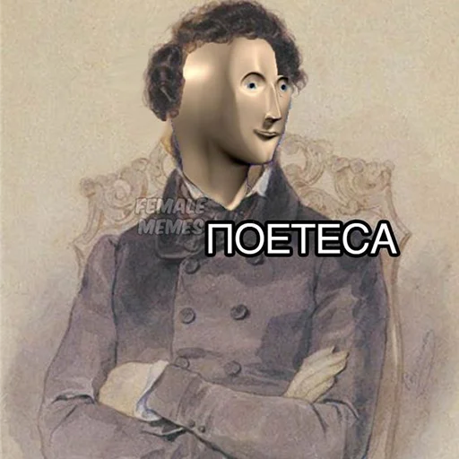 📝 Стикер «СОДЕРЖАНКА» для Telegram