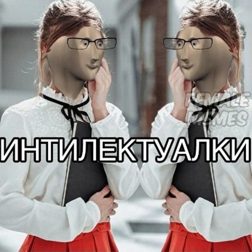 🧠 Стикер «СОДЕРЖАНКА» для Telegram