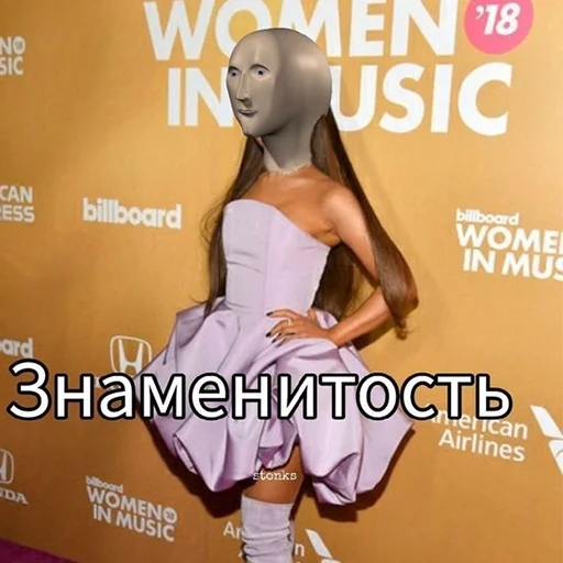 🤩 Стикер «СОДЕРЖАНКА» для Telegram