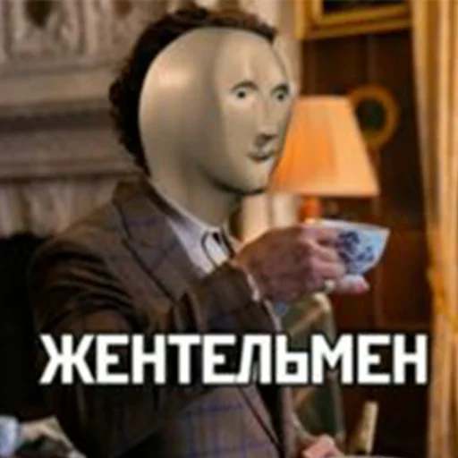 👨‍🦰 Стикер «СОДЕРЖАНКА» для Telegram