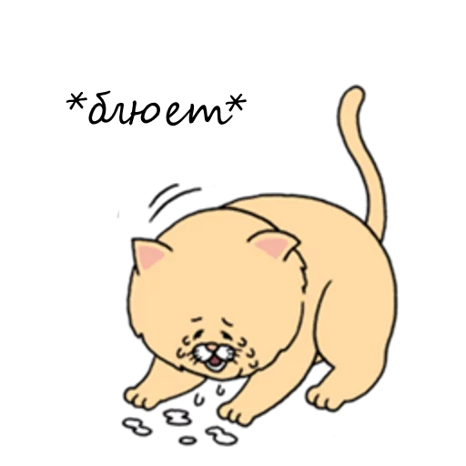 😰 Стикер «Sad Fat Cat» для Telegram