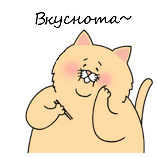 😾 Стикер «Sad Fat Cat» для Telegram