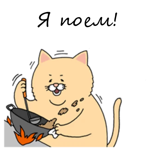 😤 Стикер «Sad Fat Cat» для Telegram