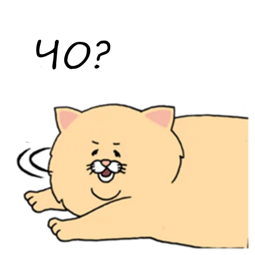😠 Стикер «Sad Fat Cat» для Telegram