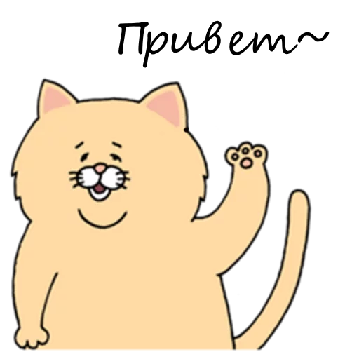 😀 Стикер «Sad Fat Cat» для Telegram