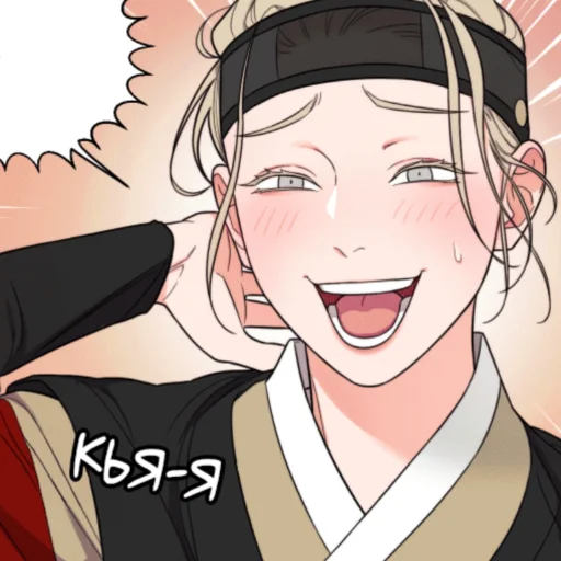 🖤 Стикер «прелести садизма / Gyerin x Jooyeon» для Telegram