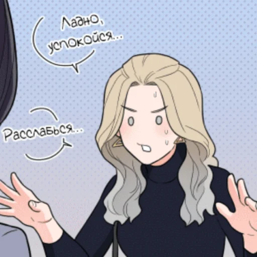 🖤 Стикер «прелести садизма / Gyerin x Jooyeon» для Telegram
