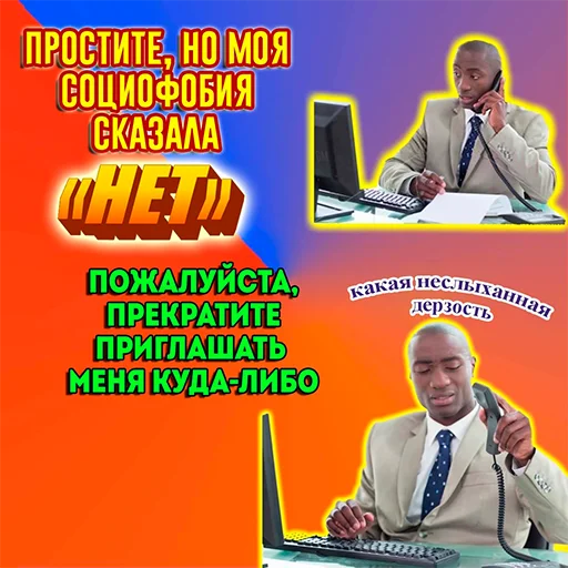 👌 Стикер «Murder» для Telegram