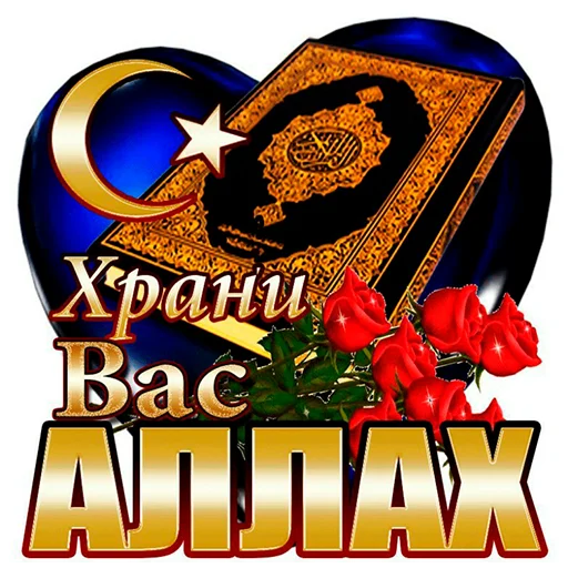 💣 Стикер «Murder» для Telegram