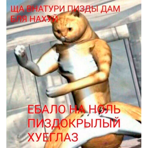 🧨 Стикер «Murder» для Telegram