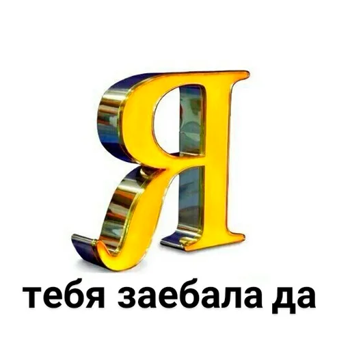😐 Стикер «Murder» для Telegram