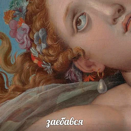 🙄 Стикер «Murder» для Telegram