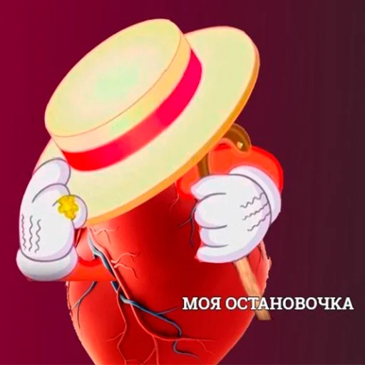 💔 Стикер «Murder» для Telegram