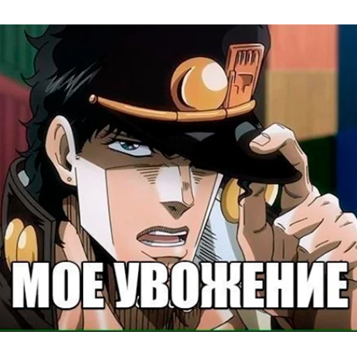 👌 Стикер «Murder» для Telegram