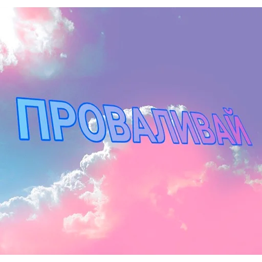 🖕 Стикер «Murder» для Telegram