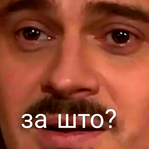 😿 Стикер «Murder» для Telegram