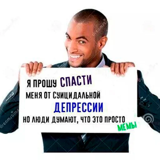 😂 Стикер «Murder» для Telegram