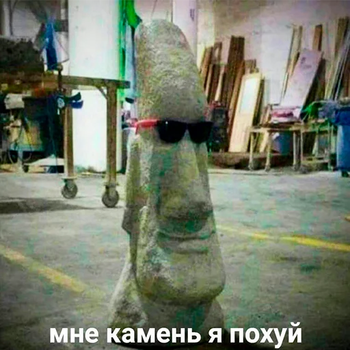😐 Стикер «Murder» для Telegram