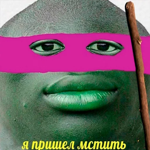 👀 Стикер «Murder» для Telegram