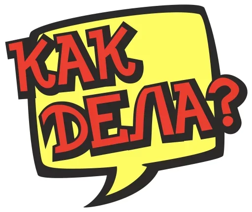 🙂 Стикер «Печаль Тоска» для Telegram