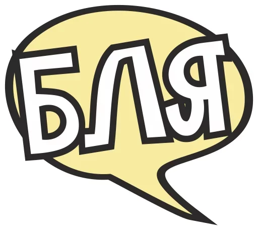 😔 Стикер «Печаль Тоска» для Telegram