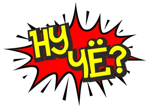 ❓ Стикер «Печаль Тоска» для Telegram