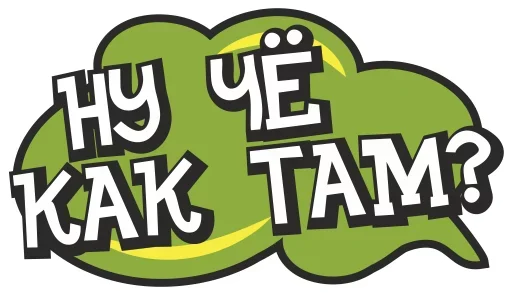 😫 Стикер «Печаль Тоска» для Telegram