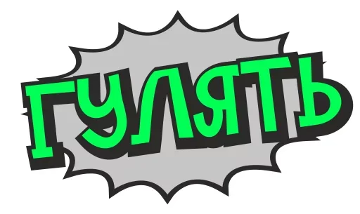 😁 Стикер «Печаль Тоска» для Telegram