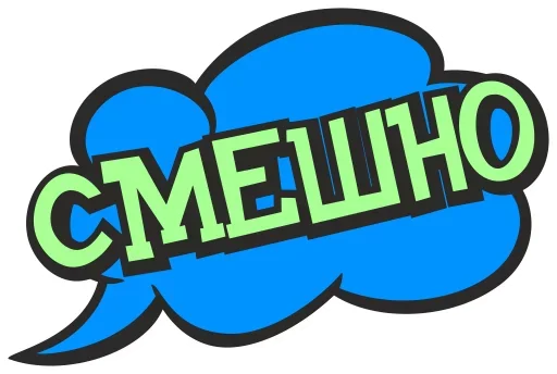 🤩 Стикер «Печаль Тоска» для Telegram