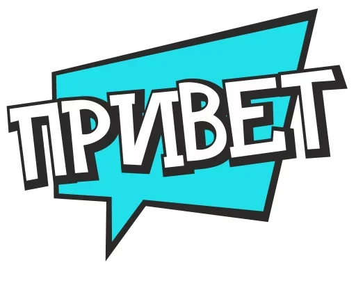 👋 Стикер «Печаль Тоска» для Telegram