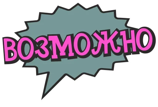 😐 Стикер «Печаль Тоска» для Telegram