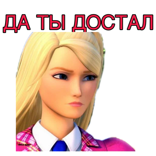 🖕 Стикер «Я ЛИЦЕМЕРКИНА» для Telegram