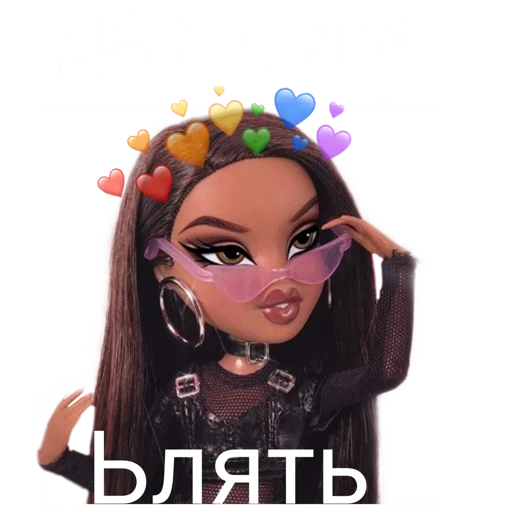 😅 Стикер «Я ЛИЦЕМЕРКИНА» для Telegram