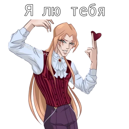 💗 Стикер «Я ЛИЦЕМЕРКИНА» для Telegram