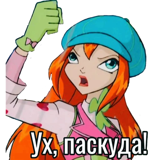 🤬 Стикер «Я ЛИЦЕМЕРКИНА» для Telegram