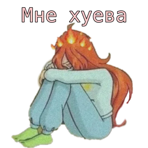 😤 Стикер «Я ЛИЦЕМЕРКИНА» для Telegram