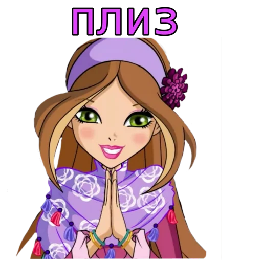 🤗 Стикер «Я ЛИЦЕМЕРКИНА» для Telegram