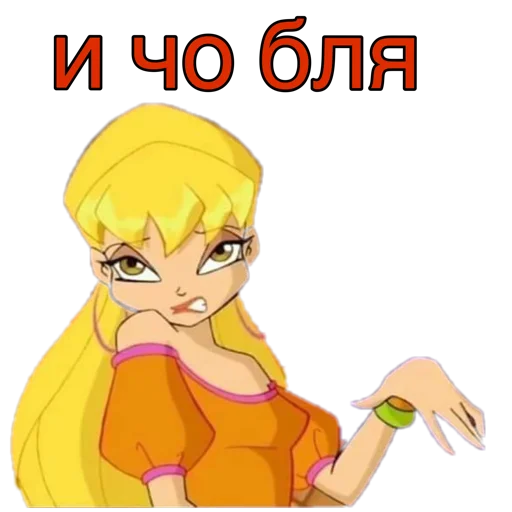 😒 Стикер «Я ЛИЦЕМЕРКИНА» для Telegram